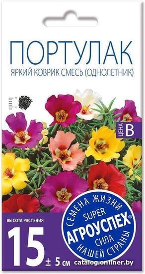

Семена цветов Агроуспех Портулак Яркий коврик смесь 7328 0.1 г
