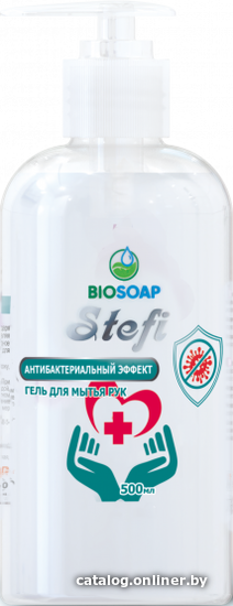 

BIOSOAP STEFI с антибактериальным эффектом 500 мл