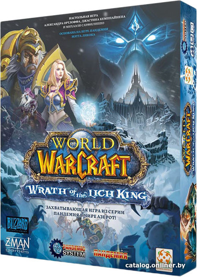 

Настольная игра Стиль Жизни Пандемия. World of Warcraft