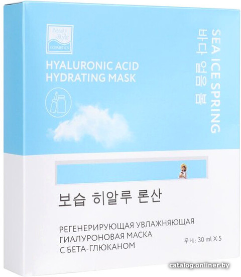 

Beauty Style Маска для лица кремовая Sea Ice Spring увлажняющая гиалуроновая с бета-глюканом (30 мл)