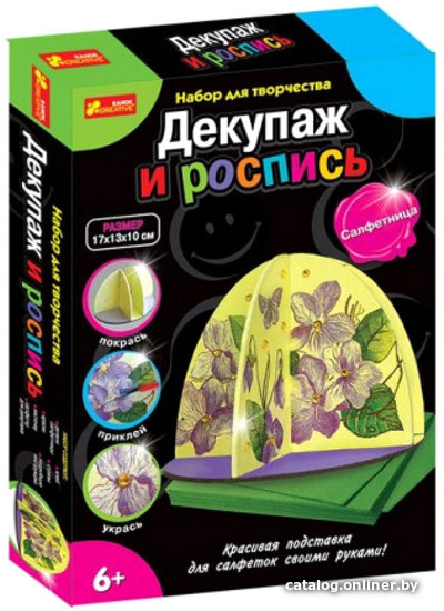 

Набор для рисования Ranok-Creative Декупаж и роспись. Салфетница 15100359Р