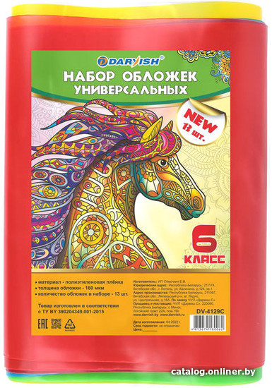 

Набор обложек Darvish 6 класс DV-4129C (13шт)