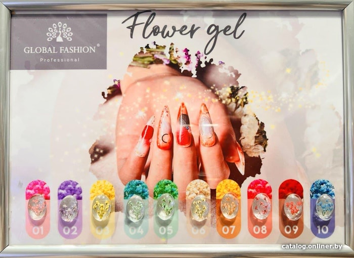 

Гель Global Fashion Flower Gel с сухоцветами (тон 08) 5 г