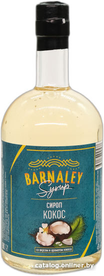 

Сироп Barnaley Кокос 700 мл