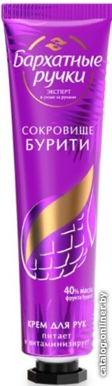 

Бархатные ручки Крем для рук Сокровище бурити 30 мл
