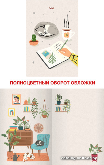 

Общая тетрадь Канц-Эксмо Good mood. Дизайн 2 ТФМ4407350 (40 л)
