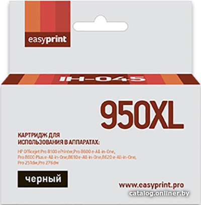 

Картридж easyprint IH 045 (аналог HP 950XL (CN045AE))