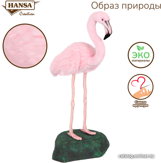 

Классическая игрушка Hansa Сreation Фламинго 6771 (80 см)