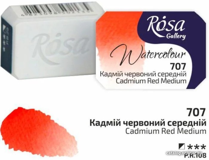 

Акварельная краска Rosa Gallery 707 343707 кювета (кадмий красный средний, 2.5 мл)