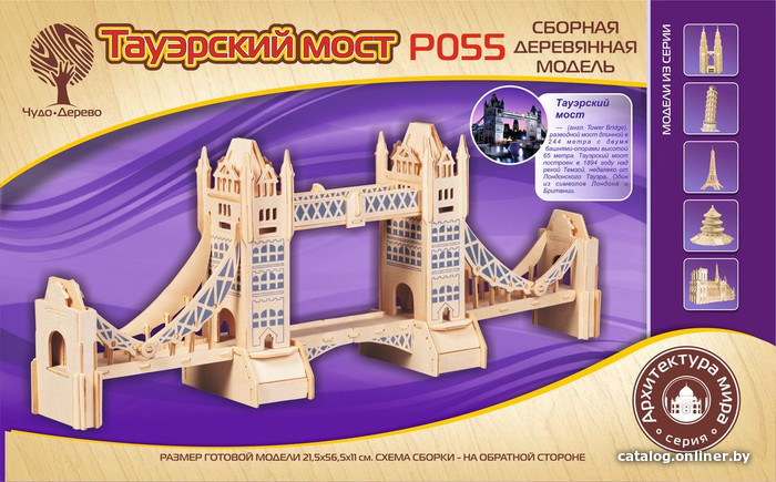 

3Д-пазл Чудо-Дерево Тауэрский мост