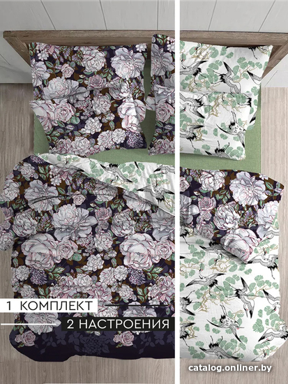 

Постельное белье Double Dreams Mirabelle 1.5сп 150x214 233188