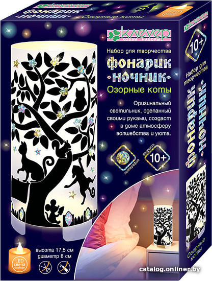 

Набор для создания поделок/игрушек Клеvер Озорные коты АС 42-471