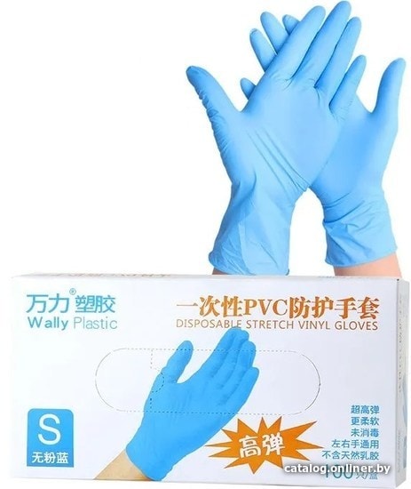 

Нитровиниловые перчатки Wally Plastic S 100 шт (синий)
