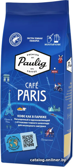 

Кофе Paulig Cafe Paris молотый 200 г
