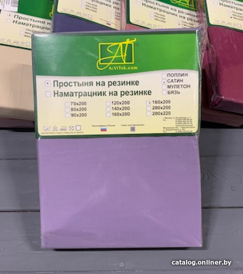 

Постельное белье Альвитек Сатин однотонный на резинке 90x200x25 ПР-СО-Р-090-ЛГРЕЙ (лаванда грей)