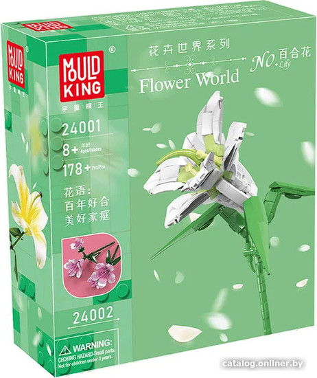 

Конструктор Mould King 24001 Цветок Лилии