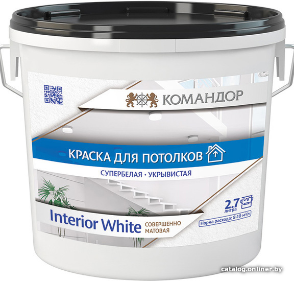 

Краска Командор Interior Super White 2.7 л