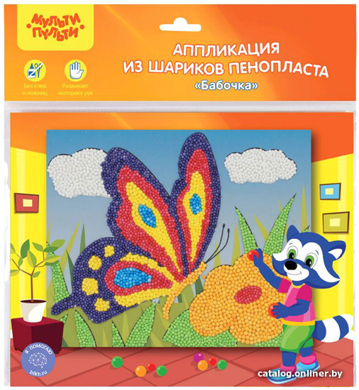 

Набор для создания поделок/игрушек Мульти-пульти Аппликация из пенопласта. Бабочка AP_28184