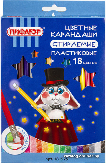 

Набор цветных карандашей Пифагор Магия 181575 (18 цв)