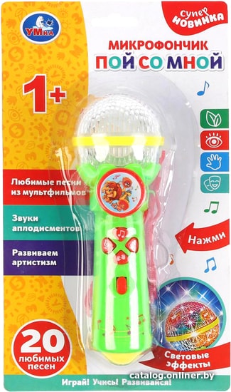 

Интерактивная игрушка Умка Микрофон Пой со мной B1252960-R8-N