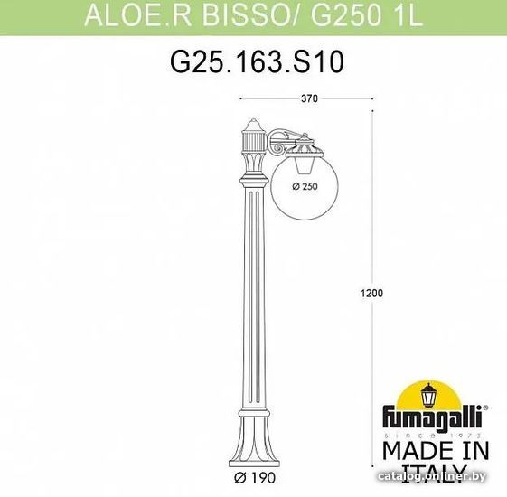 

Садовый светильник Fumagalli Aloe.R/G250 1L FU_G25.163.S10.VXF1R
