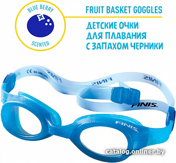 

Очки для плавания Finis Fruit Basket 3.45.008.103 (blue)
