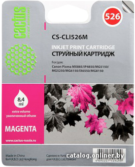 

Картридж CACTUS CS-CLI526M