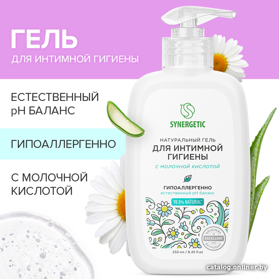 

Synergetic Натуральный гель для интимной гигиены 250 мл