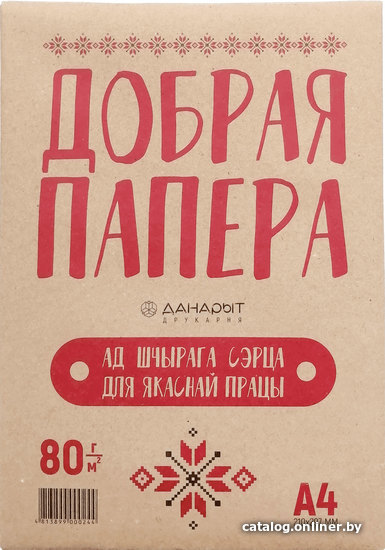 

Офисная бумага Донарит Добрая папера A4 80 г/м2 1000 л