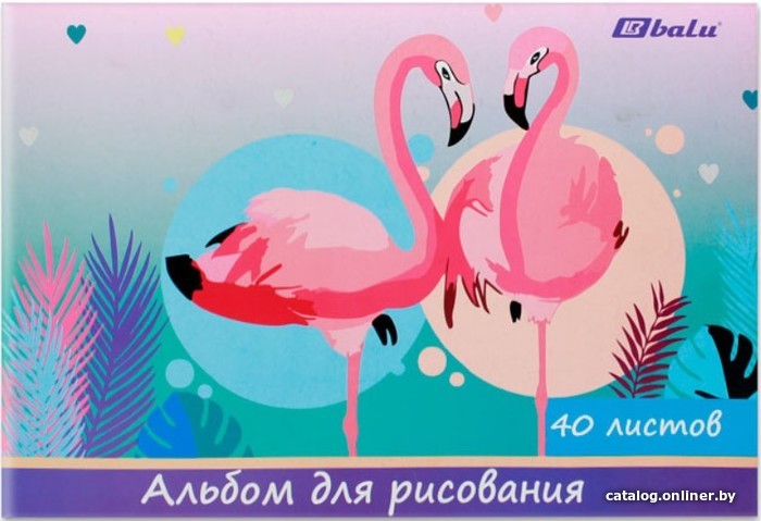 

Альбом для рисования BALU Фламинго 2 BL-4072