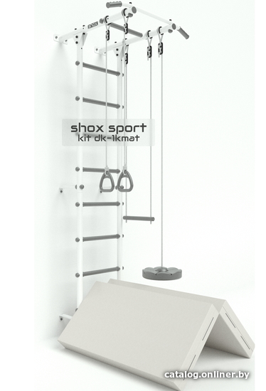 

Детский спортивный комплекс Shox DK-1K-mat (белый/серый)