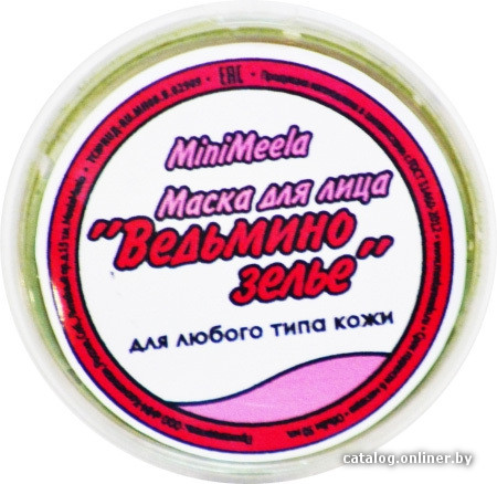 

Meela Meelo Маска для лица Ведьмино зелье (30 мл)