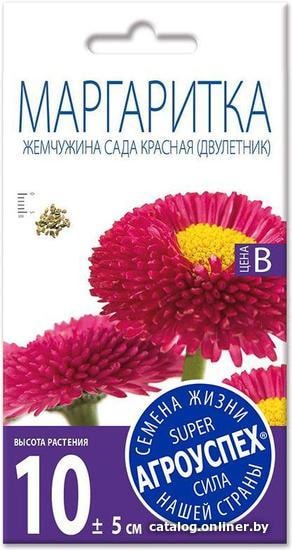 

Семена цветов Агроуспех Маргаритка Жемчужина сада красная 29749 0.05 г