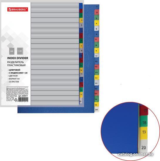 

Разделитель документов BRAUBERG 225611 (ассорти)