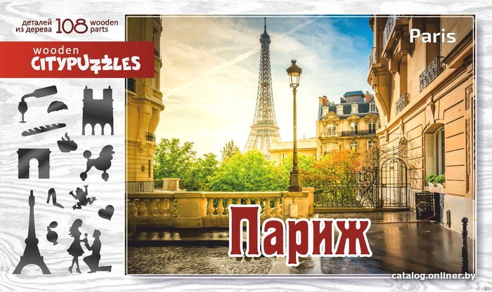 

Мозаика/пазл Нескучные игры Citypuzzles Париж