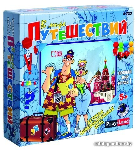 

Настольная игра Play Land В мире Путешествий A-720