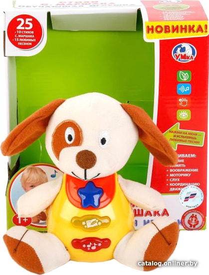

Интерактивная игрушка Умка Умка Собака YL999-D