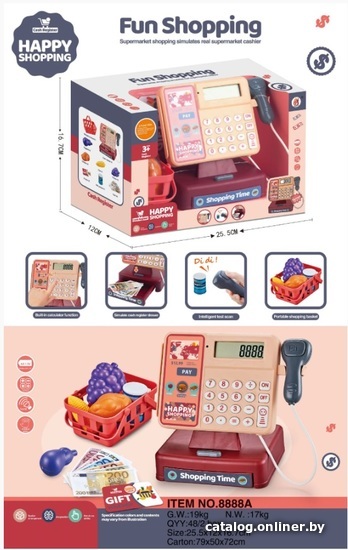 

Касса игрушечная Sharktoys 1560000048