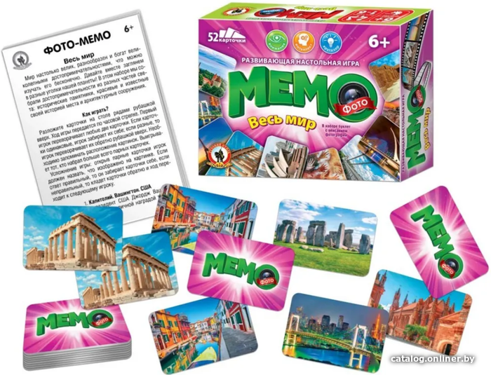 

Детская настольная игра Русский стиль Мемо. Весь мир RS-03459