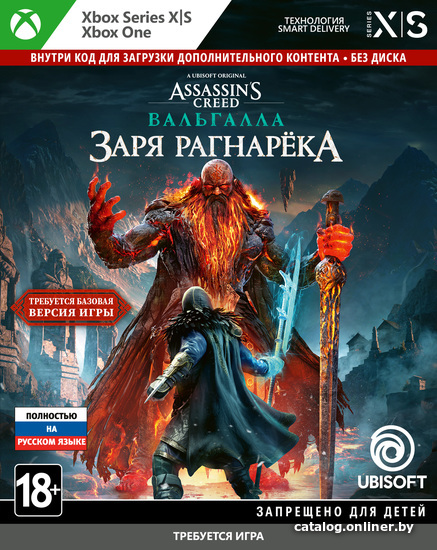 

Assassin's Creed Вальгалла. Ragnarok Edition для Xbox Series X и Xbox One