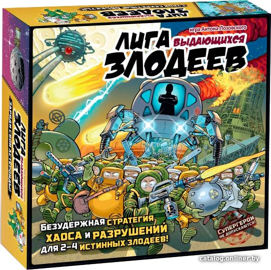 

Настольная игра Правильные игры Лига выдающихся злодеев