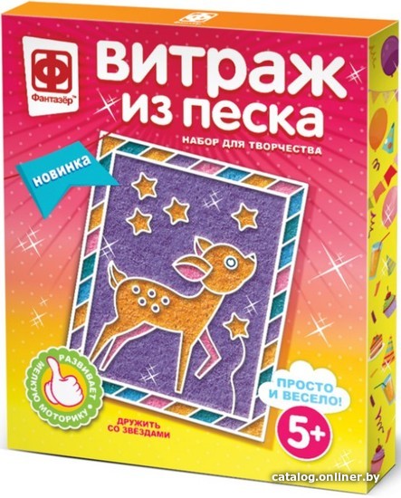 

Фреска Фантазер Витраж из песка Дружить со звездами 408023