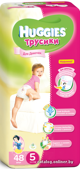 

Трусики-подгузники Huggies Tрусики-подгузники 5 для девочек (48 шт)