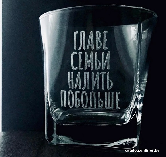 

Стакан для виски Мастерская TrueLaser Главе семьи налить побольше BW015
