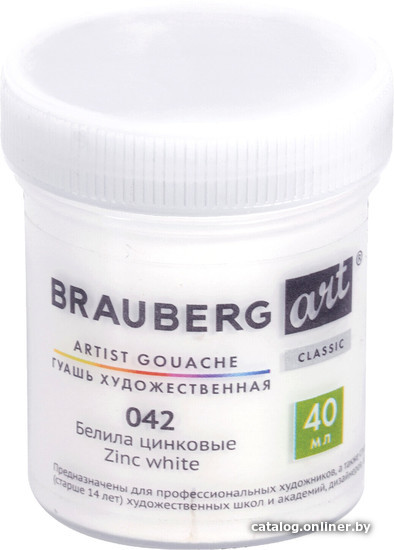 

Гуашь BRAUBERG Art Classic 191581 (белила цинковые)