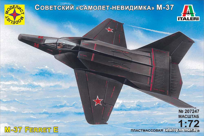 

Сборная модель Моделист Советский самолет-невидимка М-37 207247 1:72