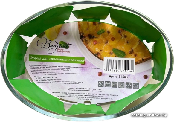 

Форма для выпечки Bonjart 64506