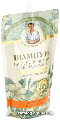 

Шампунь Рецепты бабушки Агафьи Травы и сборы на основе черного мыла 500 мл