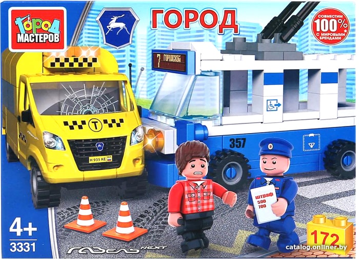 

Конструктор Город мастеров Город 3331-KK Авария. Троллейбус и такси
