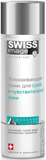 

Swiss Image Тоник успокаивающий д/сухой чувствительной кожи 200 мл